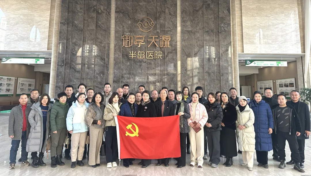 “堅定信心 奮力前行”主題黨日活動在御享天源半島醫(yī)院成功舉辦