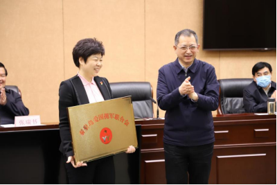御享天源健康產(chǎn)業(yè)集團(tuán)