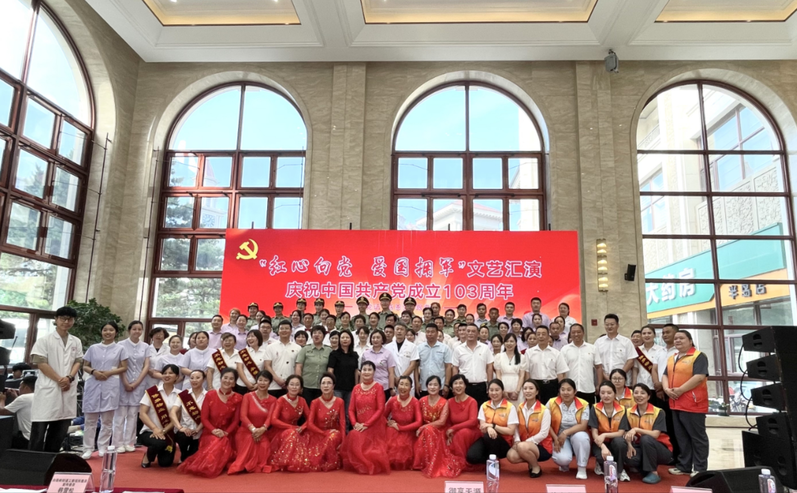 “紅心向黨 擁軍愛國”文藝匯演于御享天源半島醫(yī)院順利召開